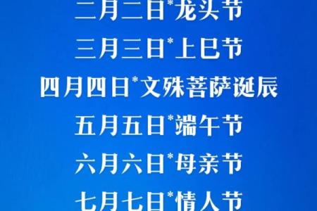 十月十五日是什么节日