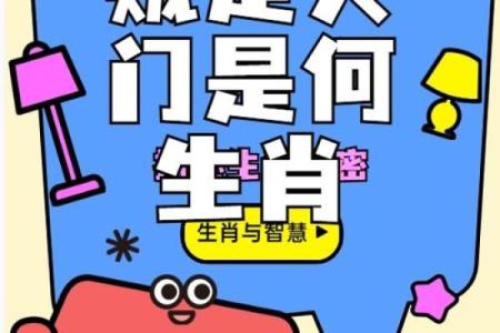 穷苗苦根指的是哪个生肖，有没有相关的成语故事解释？