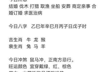 牛龙的属相合不合 牛龙的属相合不合婚姻