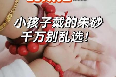 小女孩可以佩戴朱砂吗 女孩子可以戴朱砂手链嘛