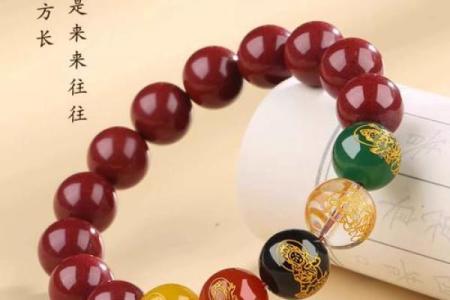 朱砂戴左手还是右手男士 朱砂手链戴在左手还是右手男士