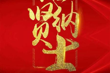战无不胜打一生肖(战无不胜打一生肖最佳答案是什么)