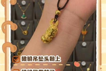 女士佩戴貔貅有什么讲究 女士戴貔貅的寓意