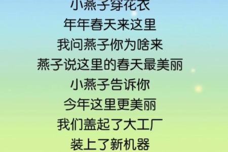 ‌家欢乐打一生肖 → 燕‌（燕归旧檐，阖家欢鸣）