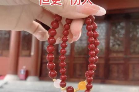 什么属性不能戴朱砂 什么属性不能戴朱砂手串