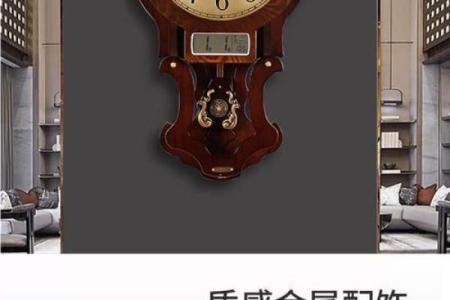 客厅挂多大的钟表合适 客厅挂钟表挂在什么位置好