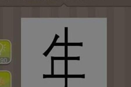 请问九霄云外”作为谜面猜一生肖，其真正的答案和详细解释是什么？
