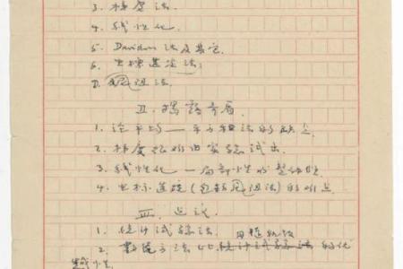 想要了解朝朝暮暮代表的生肖，有没有详细的解析和来源说明？