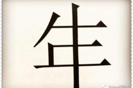 纸笔喉舌打一生肖的谜底是什么？求详细解析过程