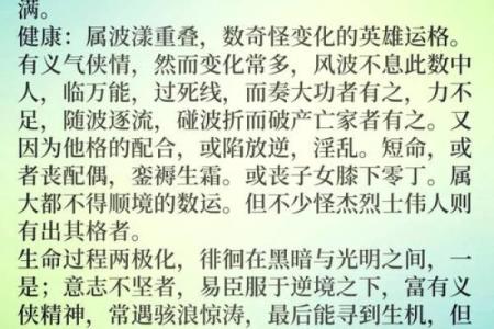 26吉利吗 26吉利吗数理