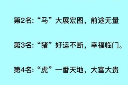 三来二六走四一指何生肖最佳(三来二六是什么生肖)