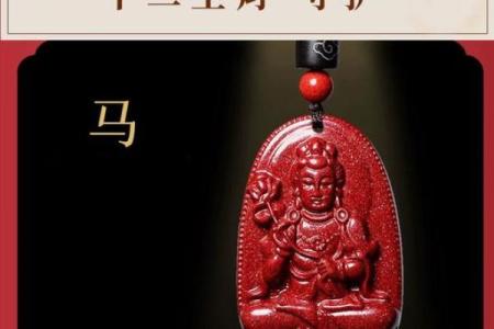 属狗的人能戴朱砂吗 属狗的人能佩戴朱雀吗