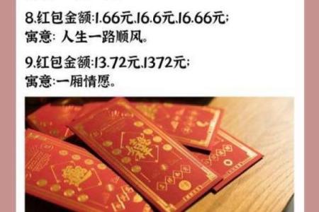 包红包吉利数字 高考包红包吉利数字