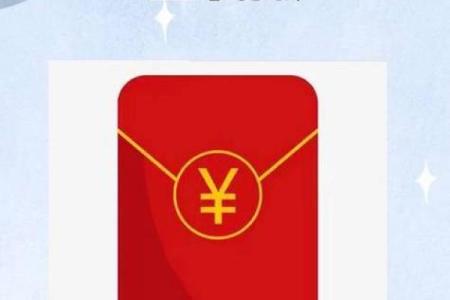 打红包的吉利数是多少 红包一般打多少吉利