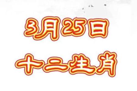 三上四下有一码是什么生肖(三上三下有玄机猜生肖或数字)