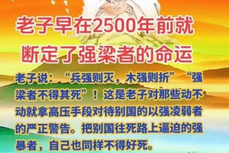 以强凌弱打一生肖(以强凌弱猜一生肖)
