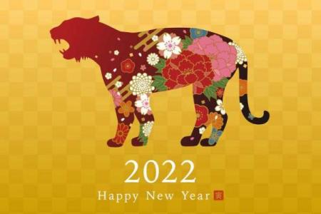 2025年属鼠者如何化解太岁并避免触犯禁忌？