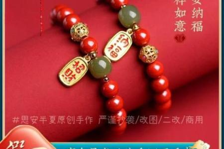 朱砂戴左手还是右手女 朱砂戴左手还是右手女孩子