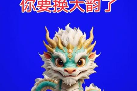 马和龙的属相合不合 属龙一生最旺3个人