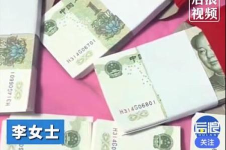 新婚红包多少钱吉利数字 新婚发红包数字