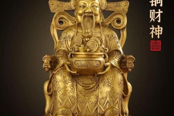 文财神贡品放什么好 供奉文财神需要怎么摆供品