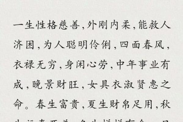 龙女最不合的四个属相 属龙女命中注定的丈夫