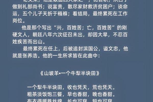 ‌老生常谈打一生肖 → 牛（牛耕老调，常谈不休）‌