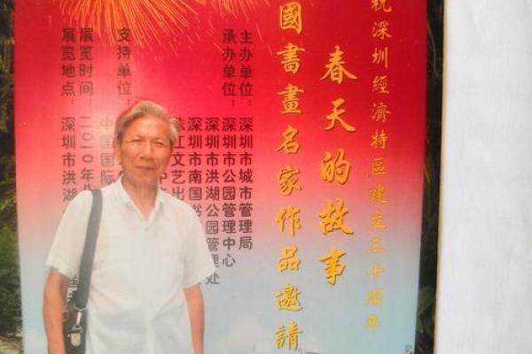 芳华绝代打一生肖(芳华绝代指的是谁)