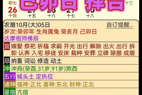 九天男神是什么生肖 九天男神十二生肖是哪个