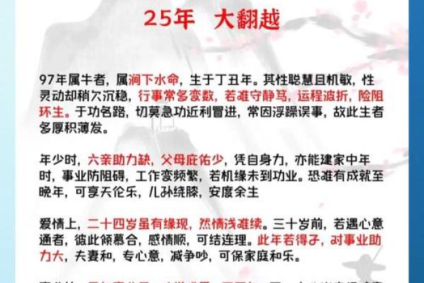 28岁最忌三种属相 28岁跟什么生肖不合