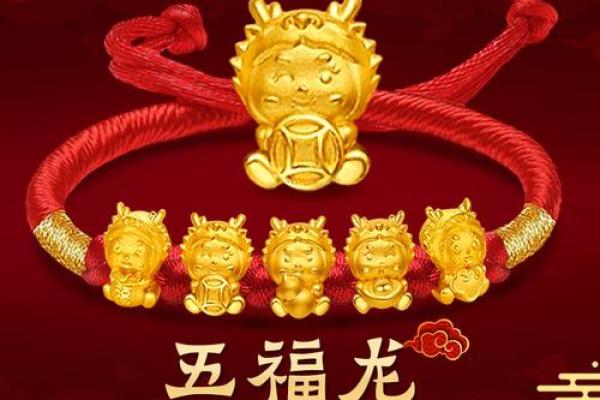 2000年属龙男最佳婚配属相 龙的婚配属相最好