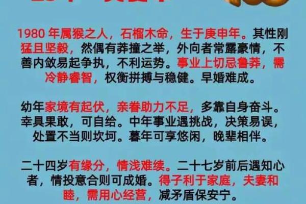 ‌丑态百出指什么生肖 → 猴‌（沐猴而冠，丑态尽现）