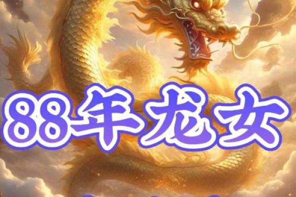 几月出生的属龙女最美 属龙女几月出生最富贵