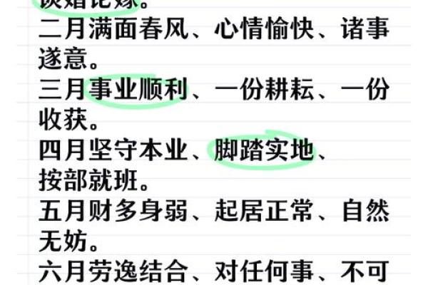 03年属羊人的正缘在哪一年 03年属羊人的正缘在哪一年结婚