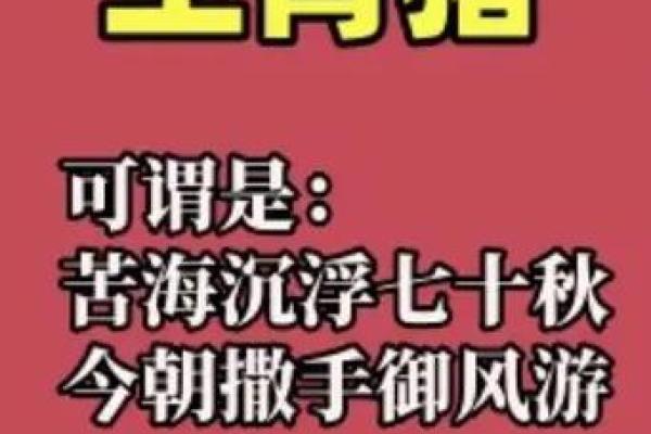 属猪的生在几月最好命运 属猪的生在几月最好命运百科全书