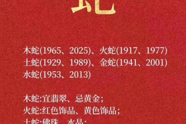 2001蛇和什么属相最配对 2001蛇和什么属相最配对女 2001蛇和什么属相最配对 2001蛇和什么属相最配对女