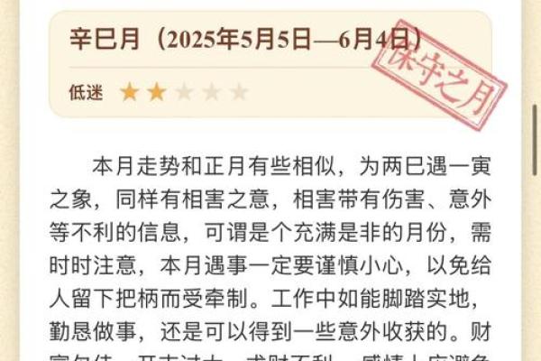2012年属虎人的运程(2012年属虎人的运程如何)