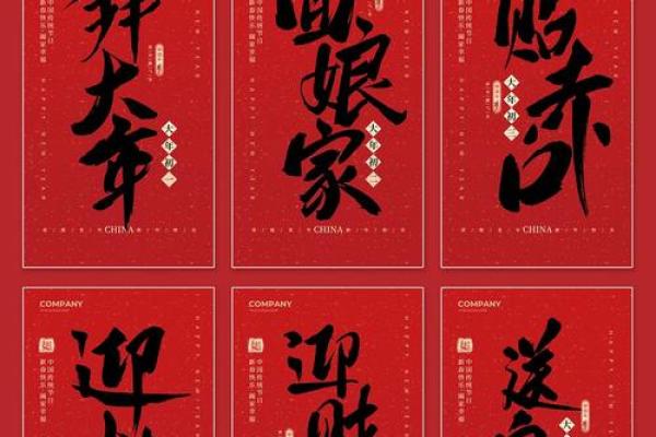 初八回娘家有什么忌讳吗 初八回家不吉利吗