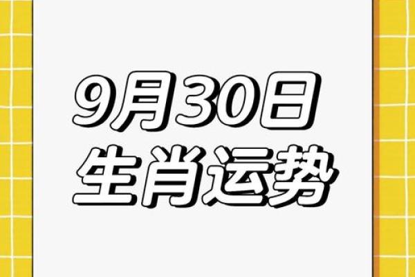 一统千秋打一数字(哪个生肖需要一统千秋)