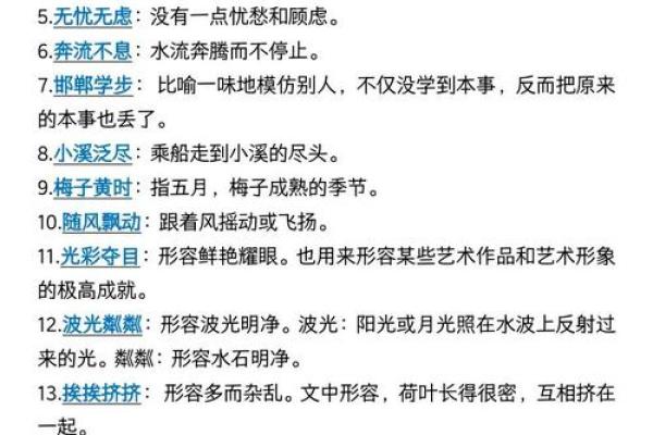 掷地有声打一生肖的准确谜底解析及成语出处介绍