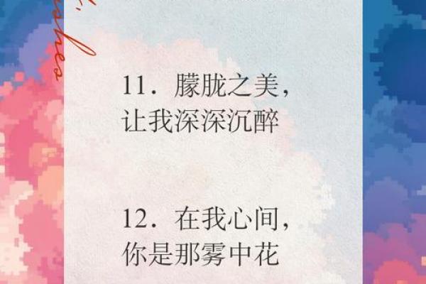‌雾里看花打一生肖 → 猪‌（豕目朦胧，雾中观花）