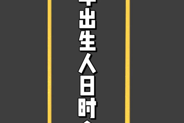 属猴生在几月最好农历 十猴九苦,哪个月份最苦