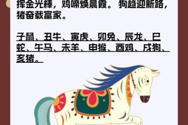 三上四下有一码是什么生肖