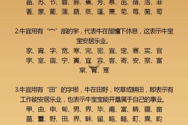 易字为什么不吉利 易字取名忌讳
