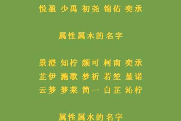 易字为什么不吉利 易字取名忌讳