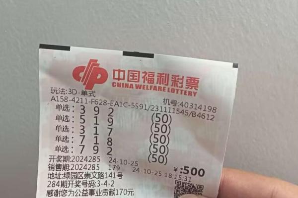 ‌晴天霹雳打一生肖：‌ 龙