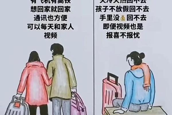 回娘家怀了父亲的孩子 回娘家怀了父亲的孩子怎么办