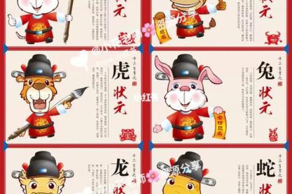 点滴归公是什么生肖 点滴归公正确答案生肖