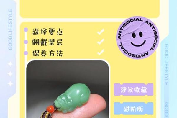 貔貅佩戴有什么讲究与禁忌 貔貅戴法有讲究吗
