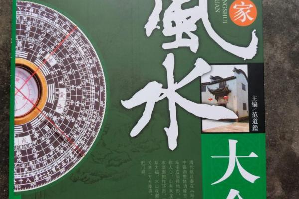 郑博士说风水(郑博士说风水新浪)